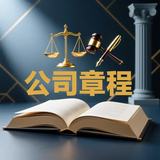 文章附图
