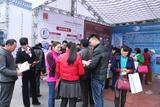 2015十堰市首届家庭服务业博览会