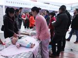 2015十堰市首届家庭服务业博览会