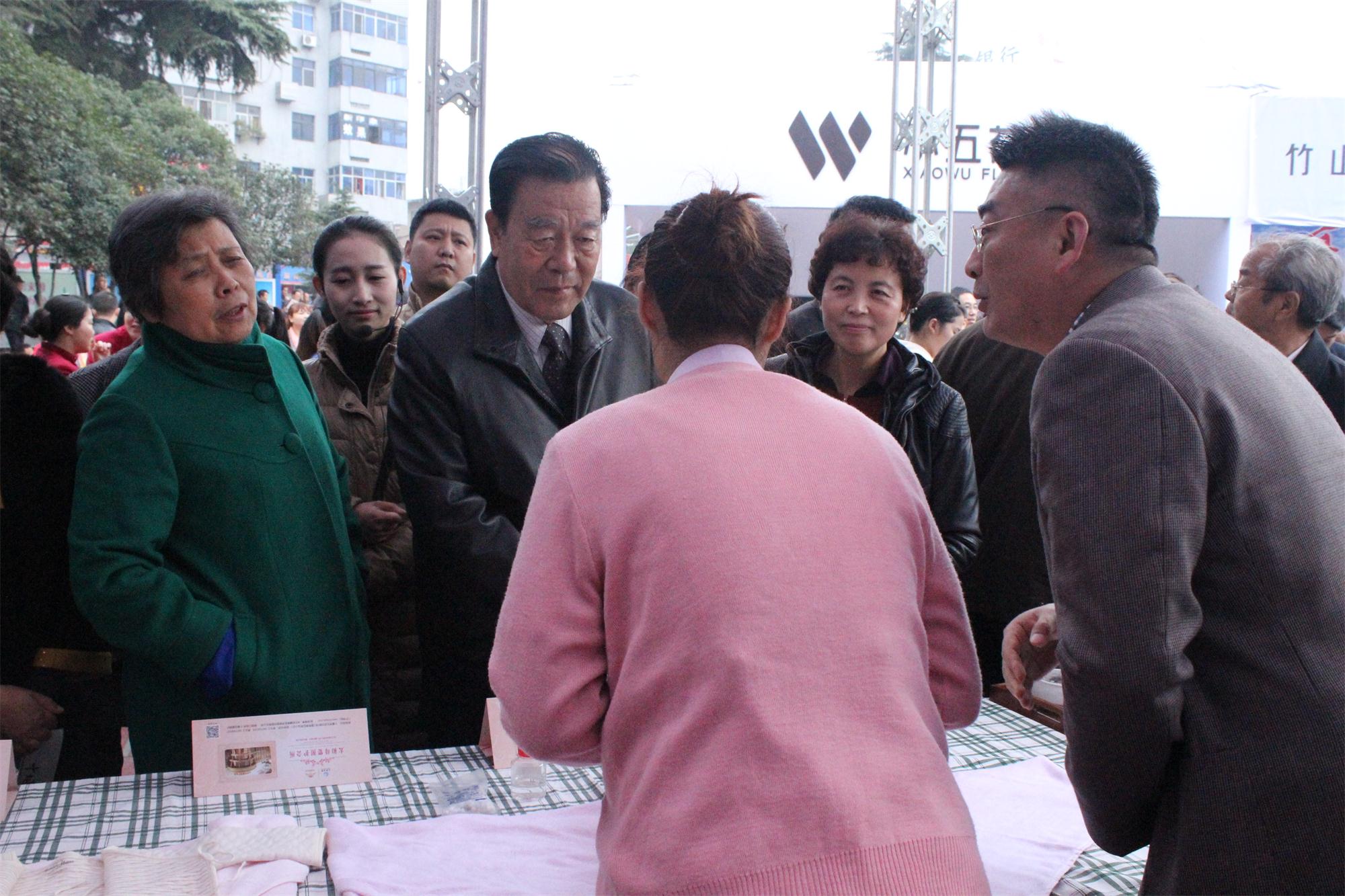 2015十堰市首届家庭服务业博览会