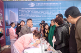 2015十堰市首届家庭服务业博览会