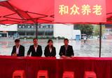 太和医院建院五十周年巡诊