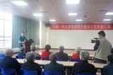 和众养老会所2015年重阳文艺汇演暨慰问长者活动圆满结束