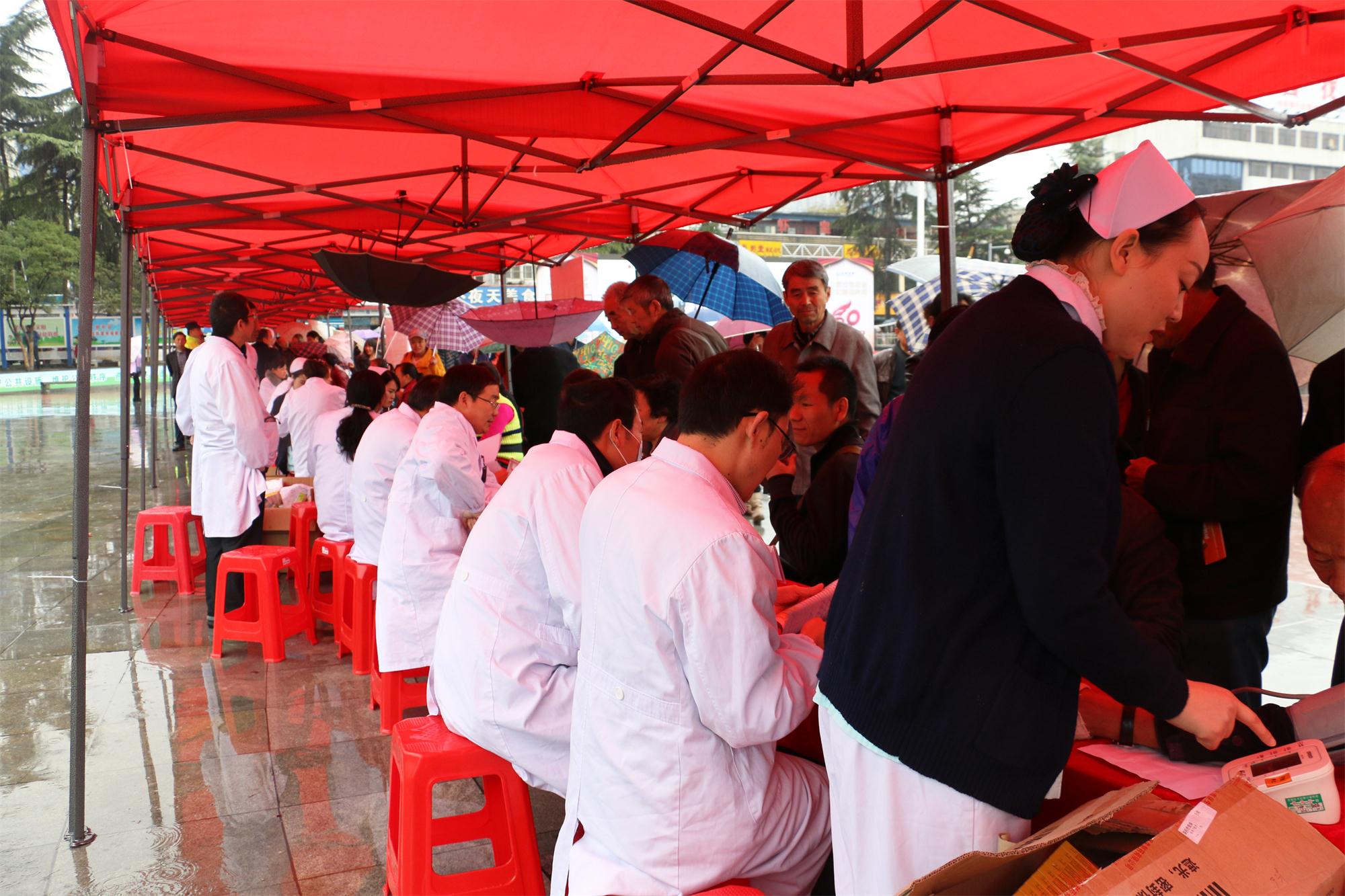 太和医院建院五十周年巡诊