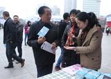2015十堰市首届家庭服务业博览会