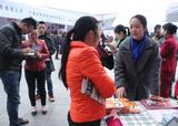 2015十堰市首届家庭服务业博览会