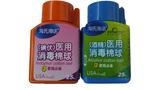 医用消毒棉球
