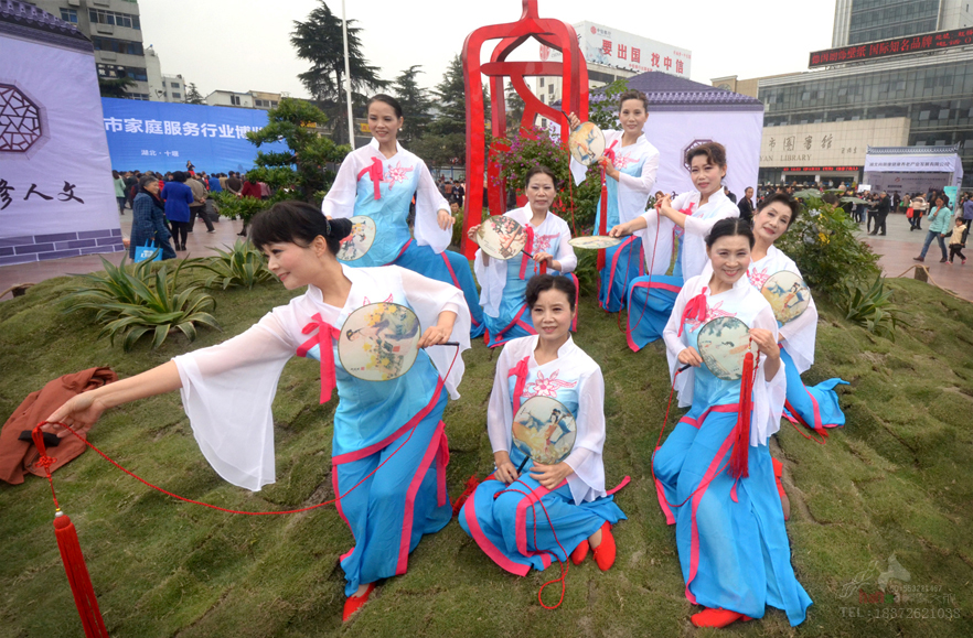 2015十堰市首届家庭服务业博览会