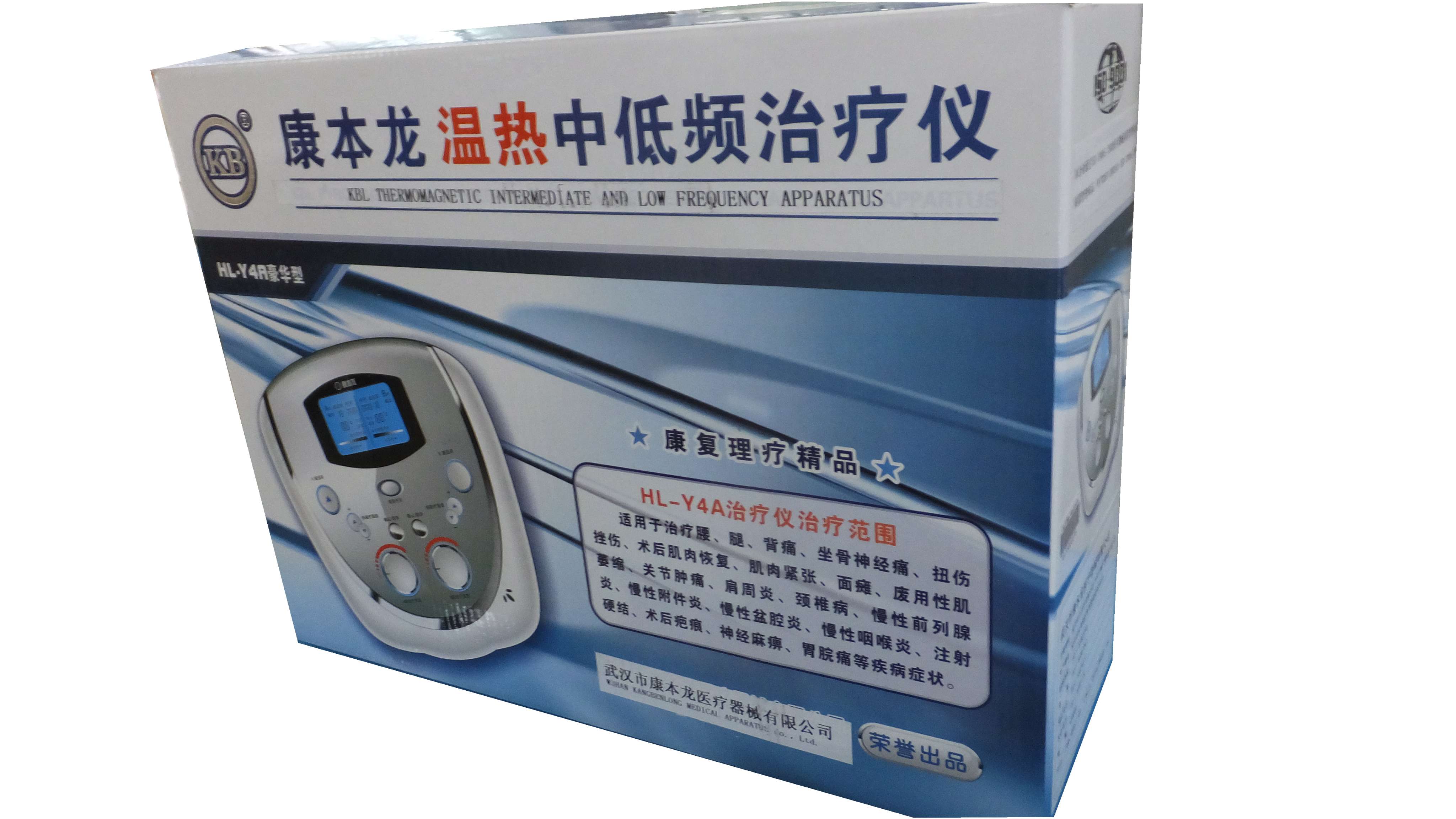 康本龙治疗仪